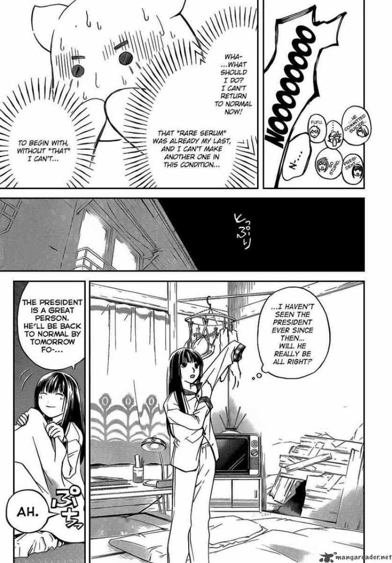 Code Breaker 64 19