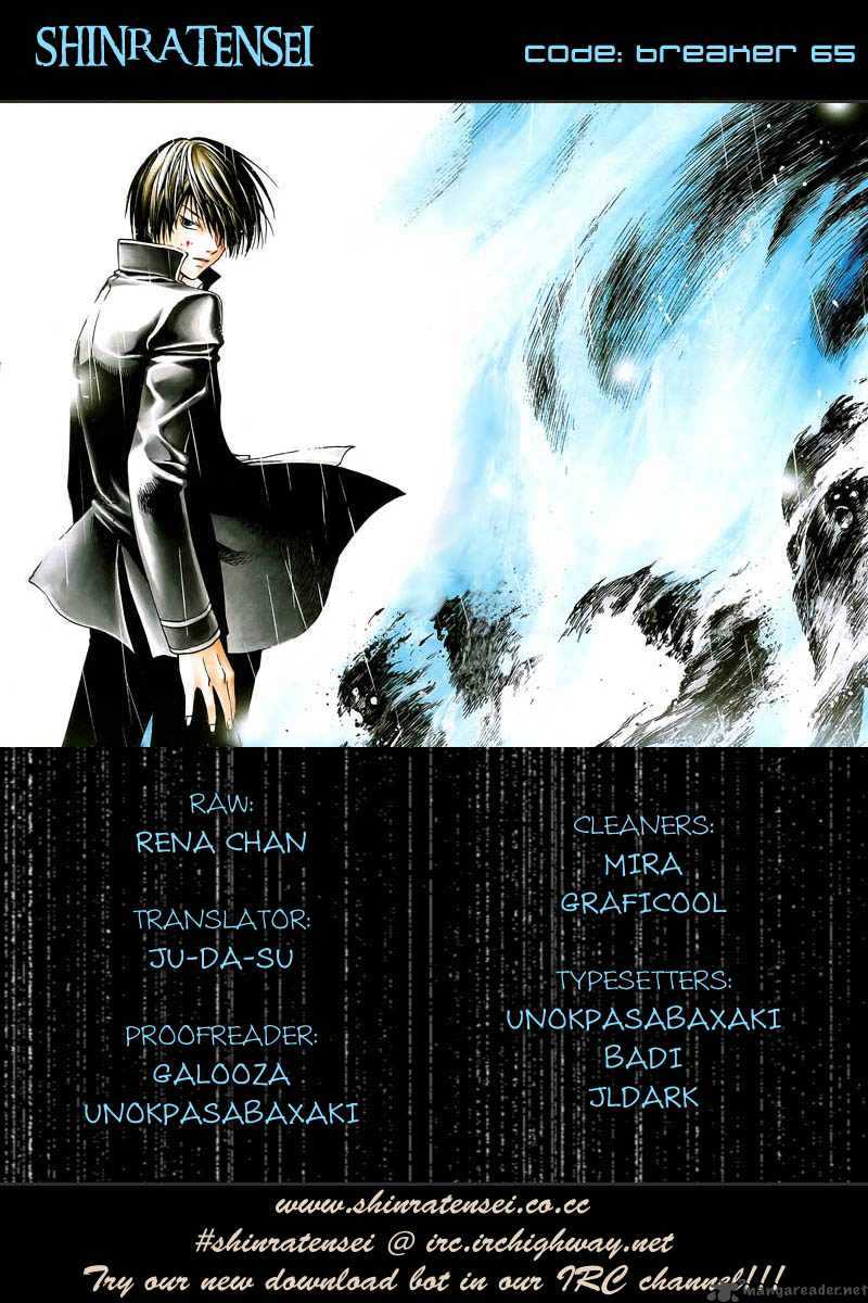 Code Breaker 65 1