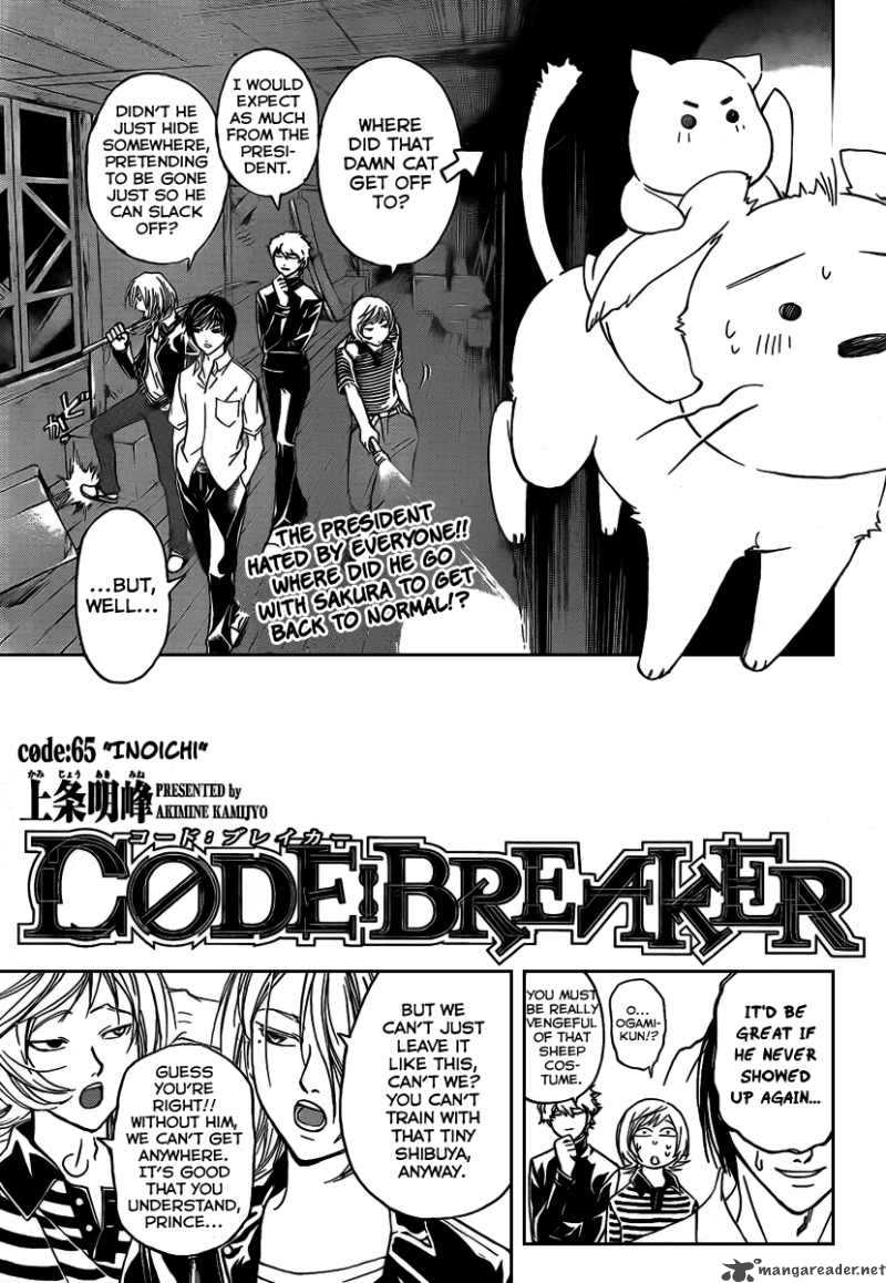 Code Breaker 65 2