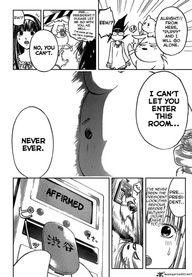 Code Breaker 65 7