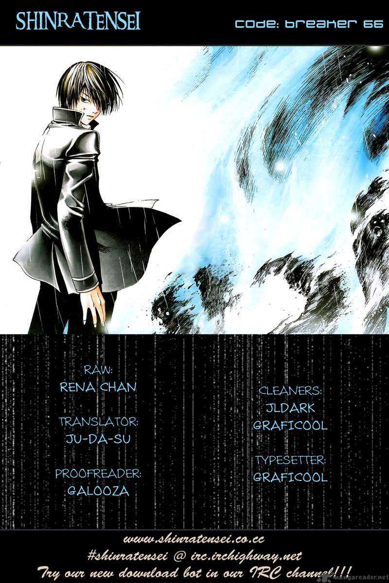 Code Breaker 66 1