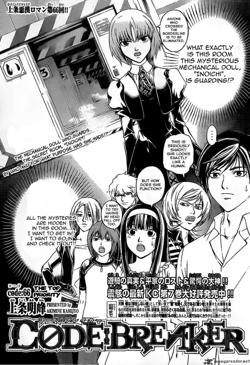 Code Breaker 66 2