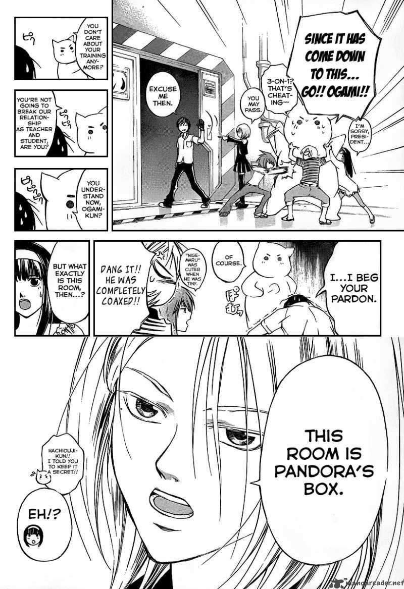 Code Breaker 66 3