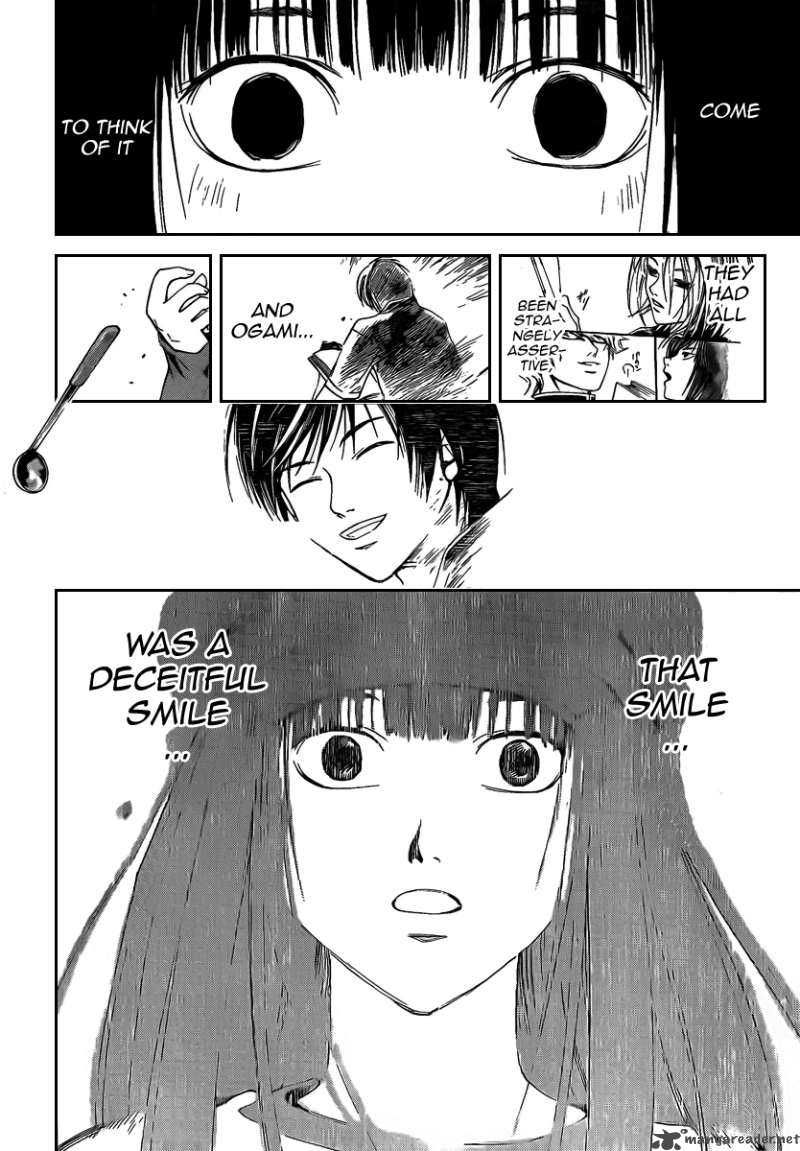 Code Breaker 67 17