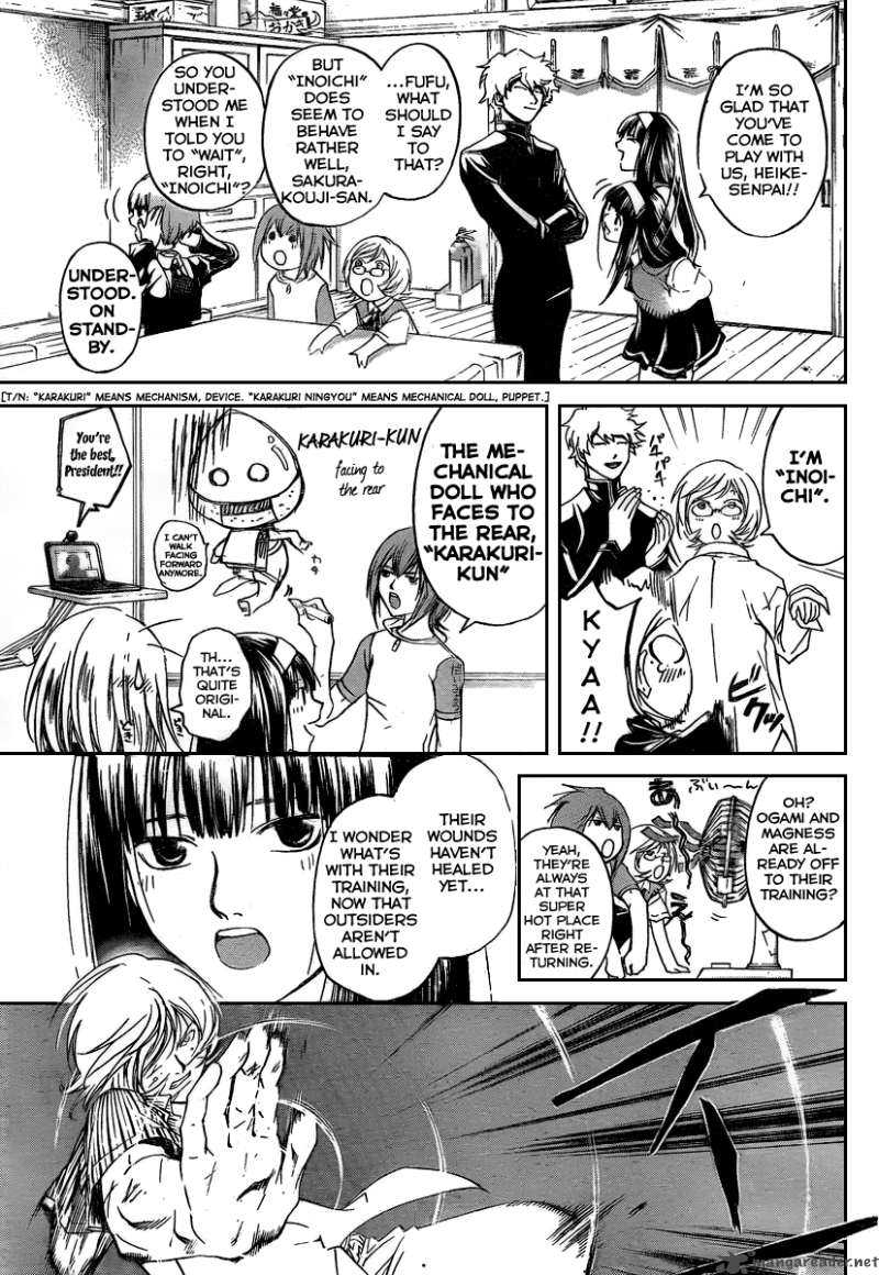 Code Breaker 67 4