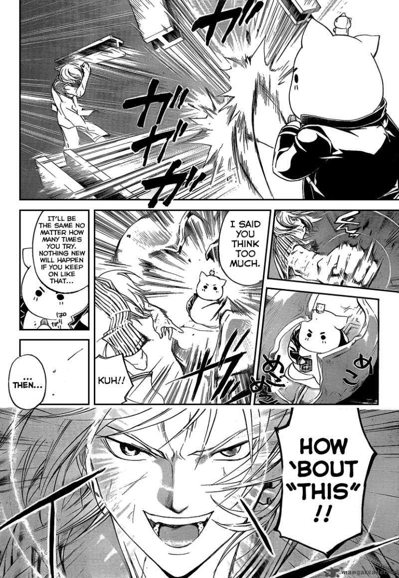Code Breaker 67 5
