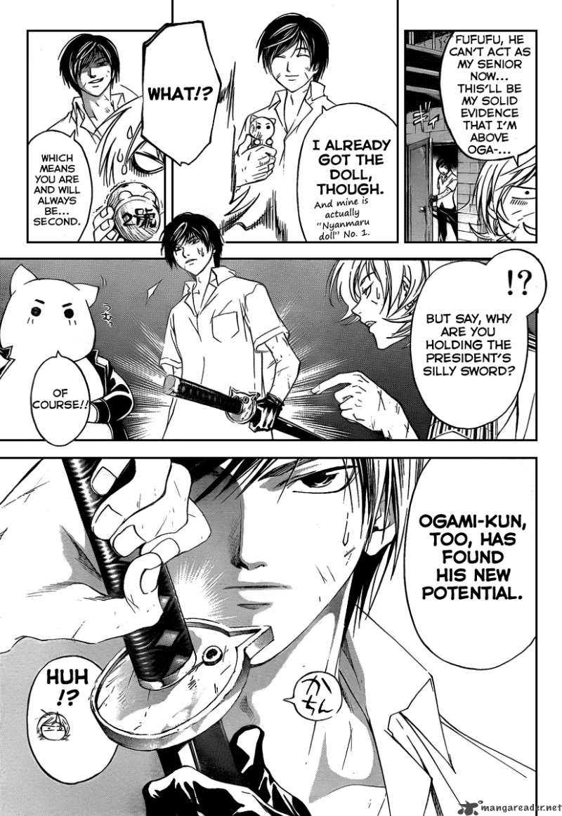 Code Breaker 67 8