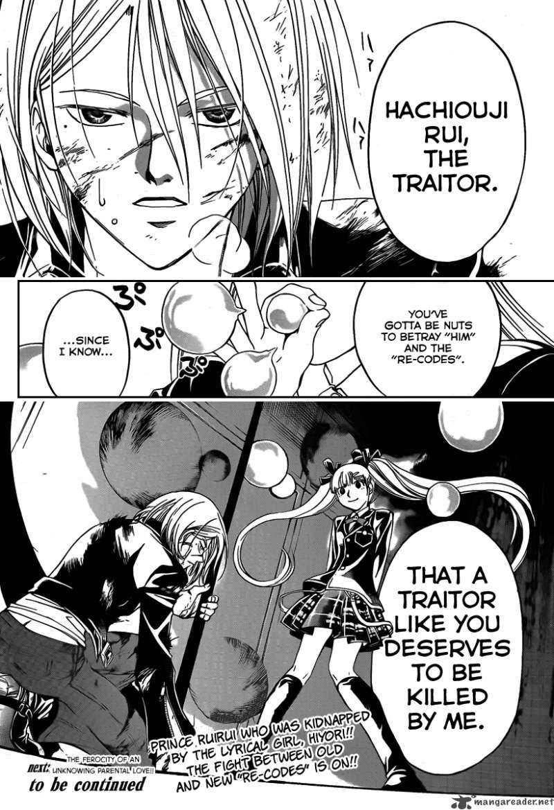 Code Breaker 68 20