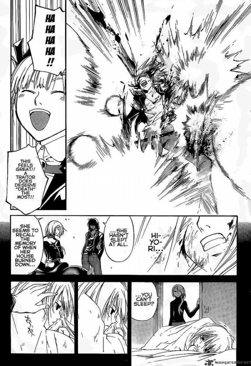 Code Breaker 69 11