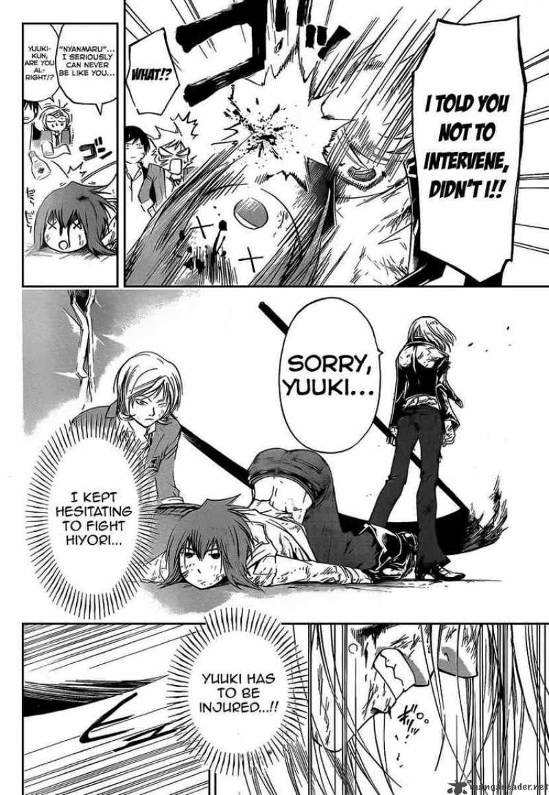 Code Breaker 69 16