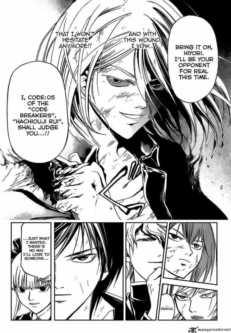 Code Breaker 69 18