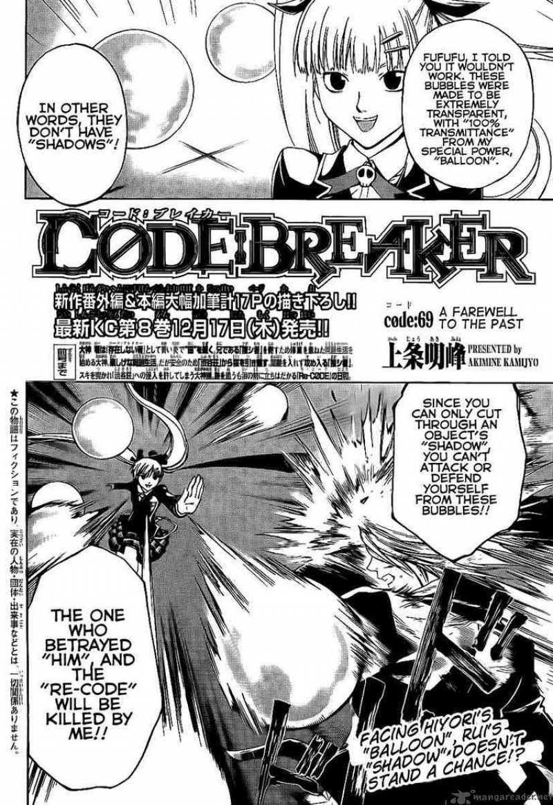 Code Breaker 69 2