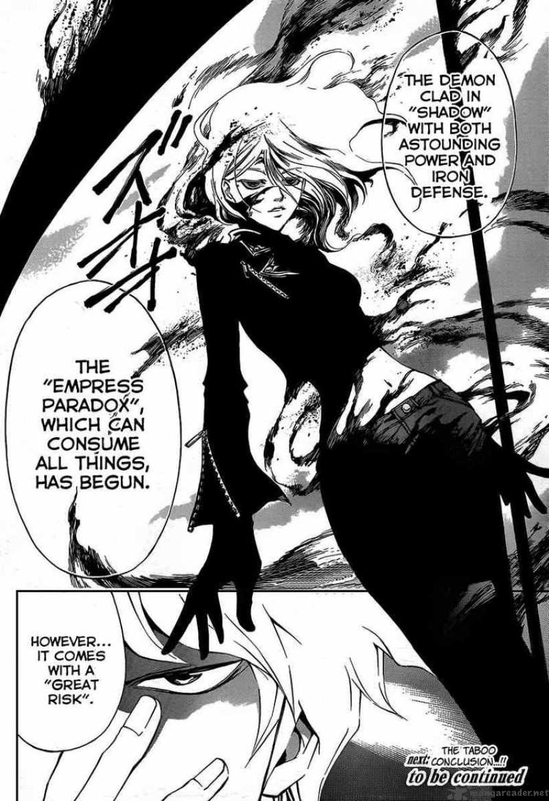 Code Breaker 69 20