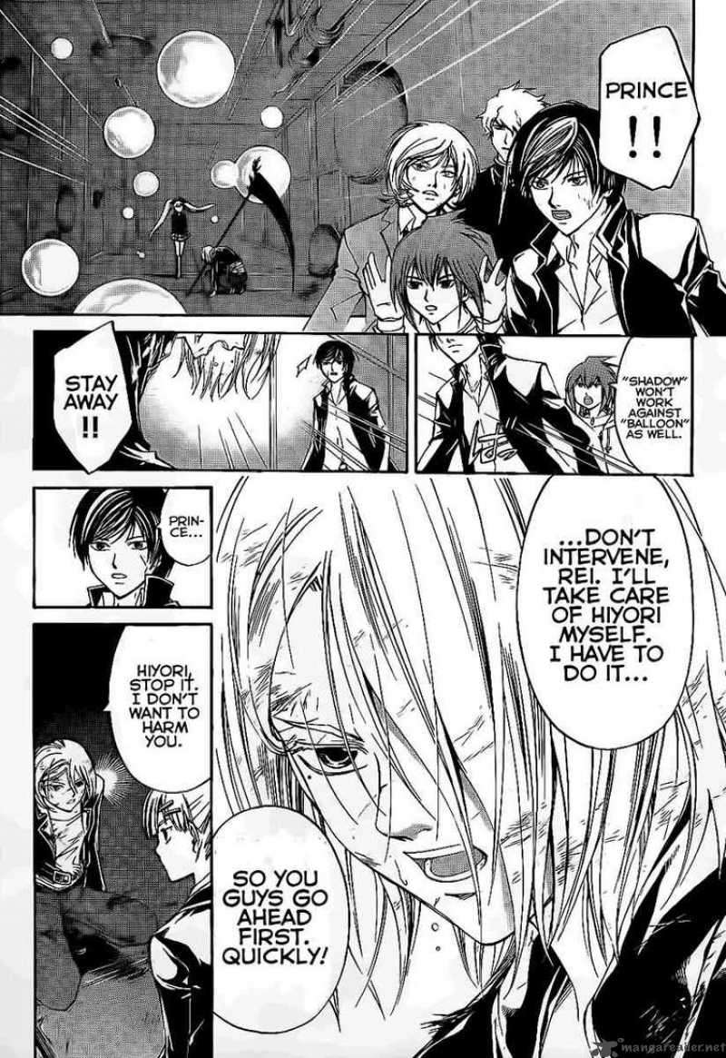 Code Breaker 69 3