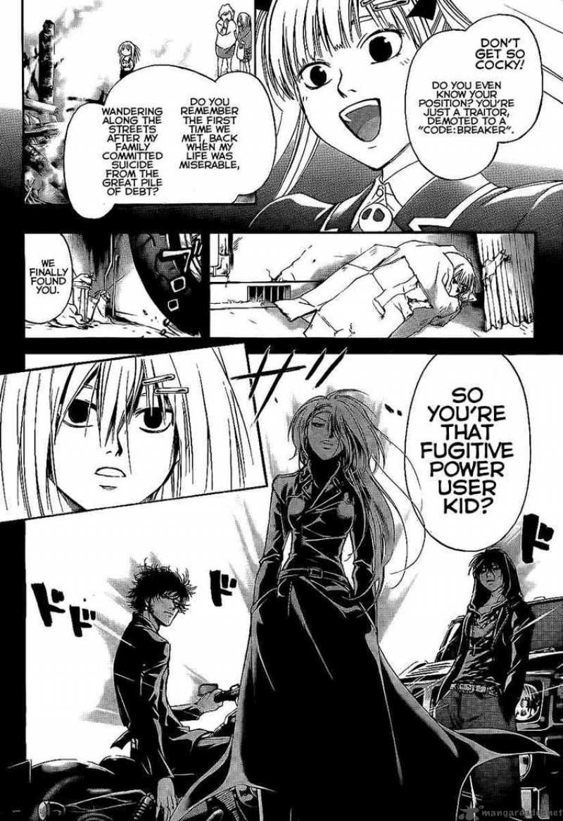 Code Breaker 69 4