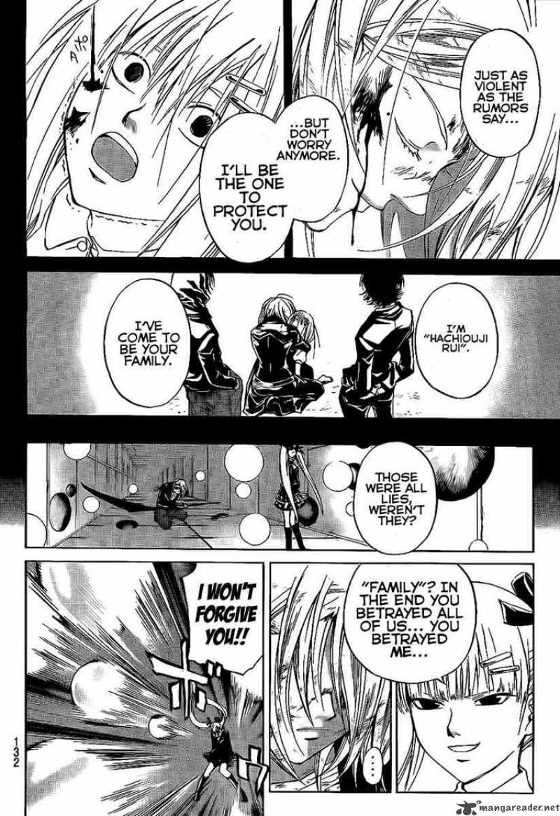 Code Breaker 69 6