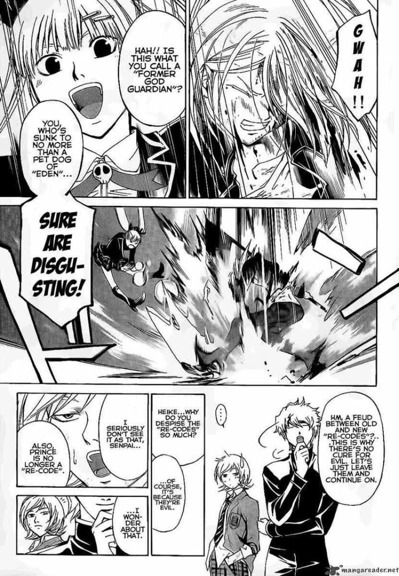 Code Breaker 69 7