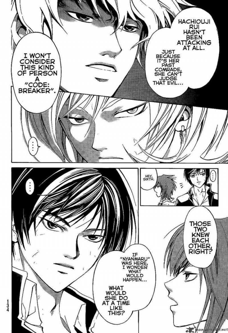 Code Breaker 69 8