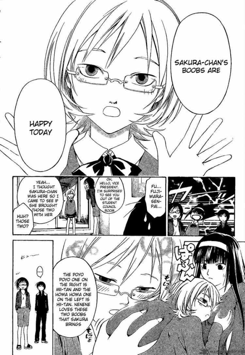 Code Breaker 7 12