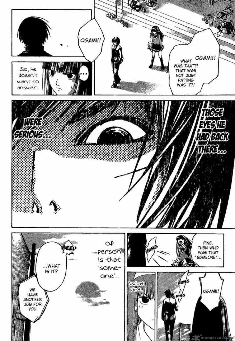 Code Breaker 7 18
