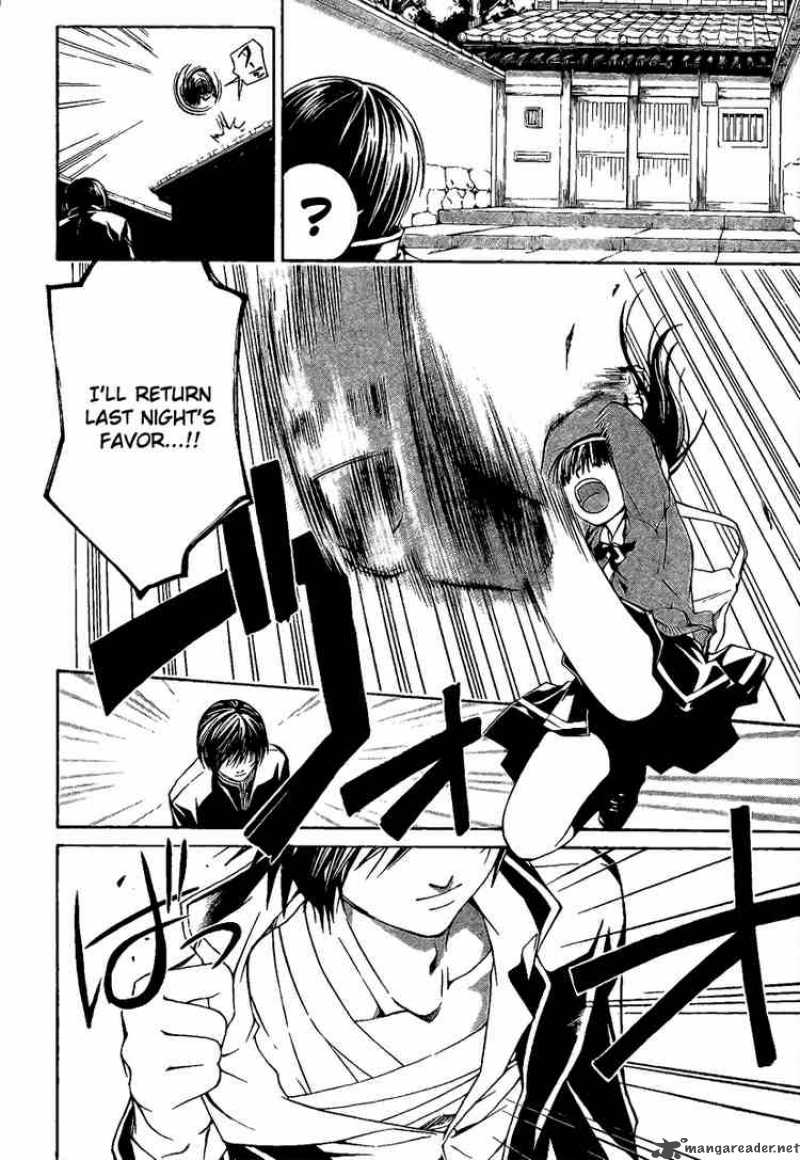 Code Breaker 7 2