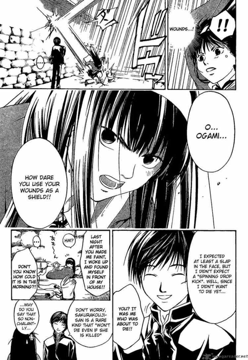 Code Breaker 7 3