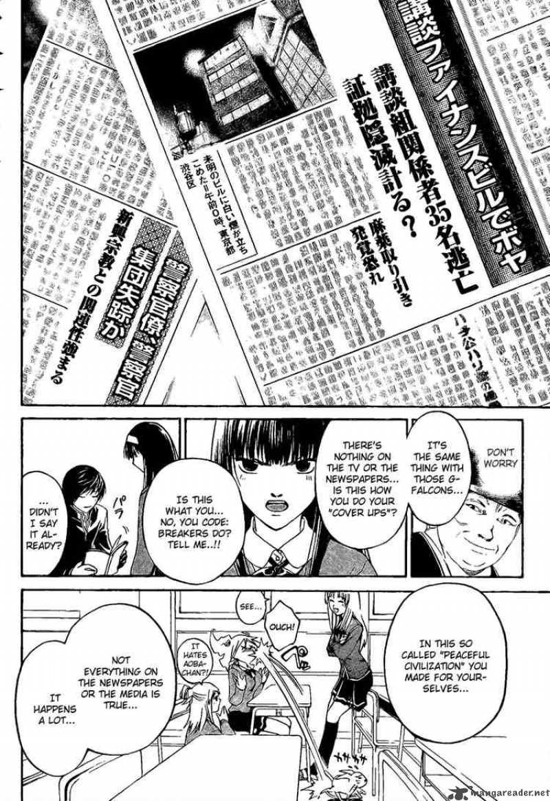 Code Breaker 7 6