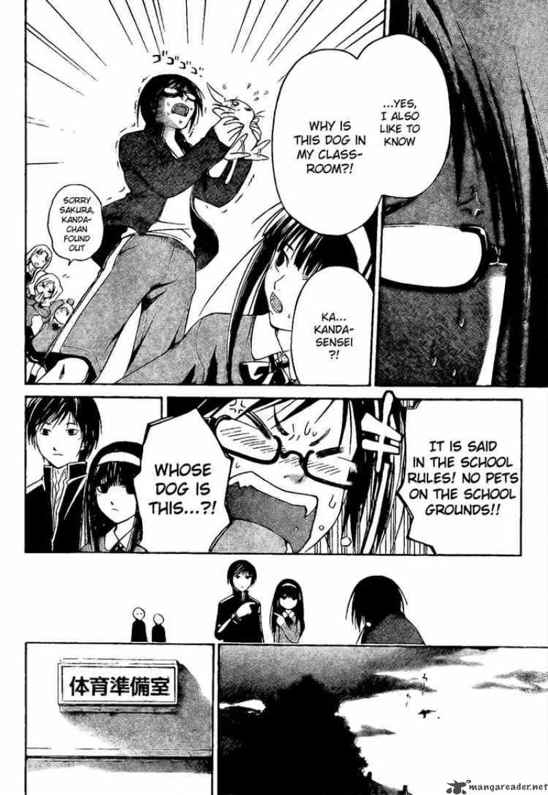 Code Breaker 7 8