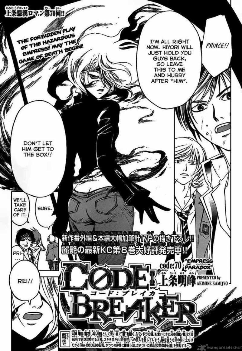 Code Breaker 70 1