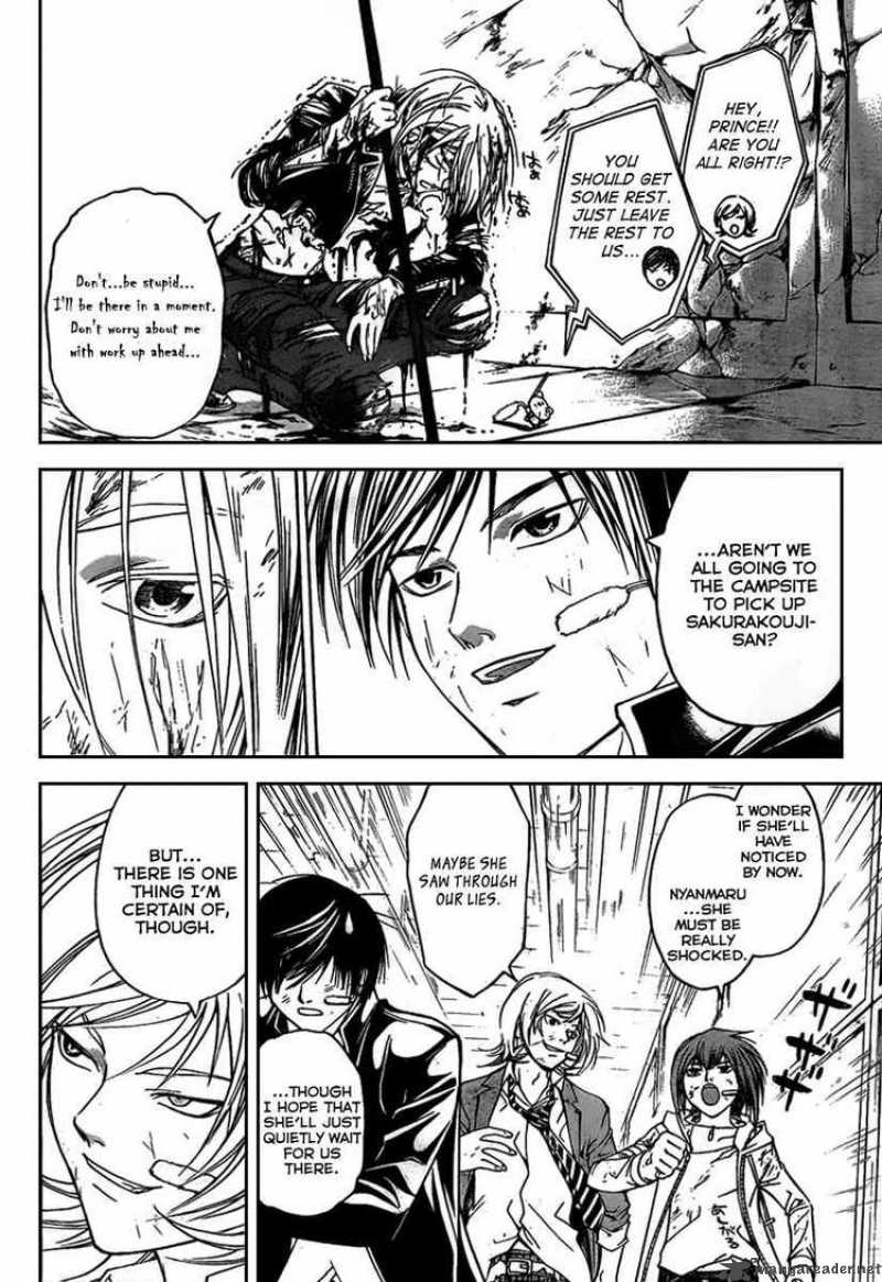 Code Breaker 70 17