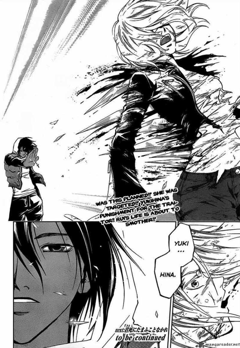 Code Breaker 70 19