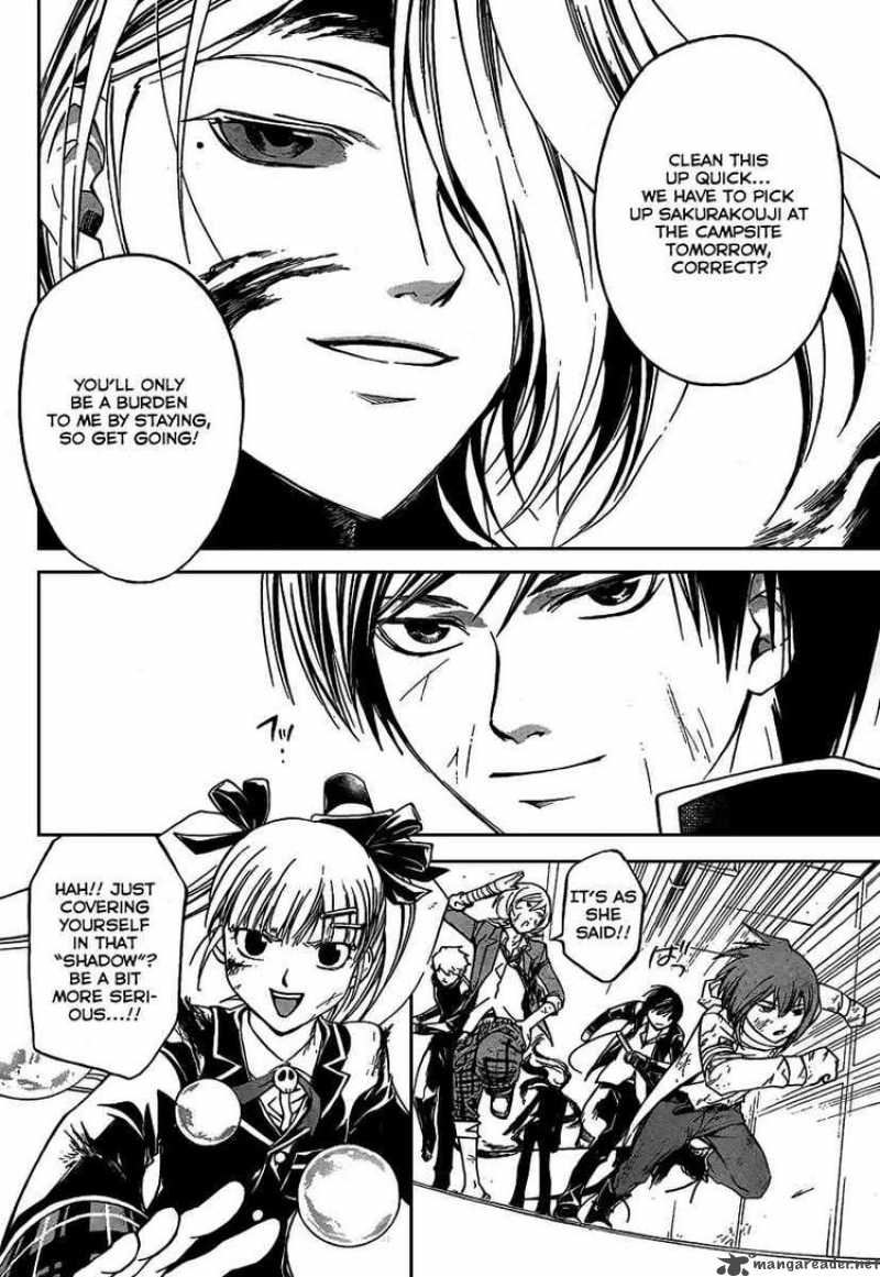 Code Breaker 70 2