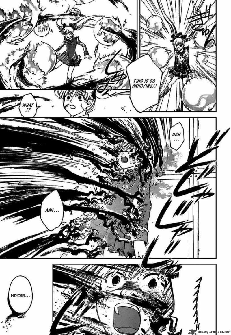 Code Breaker 70 6