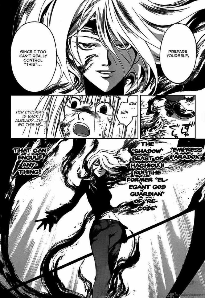 Code Breaker 70 7