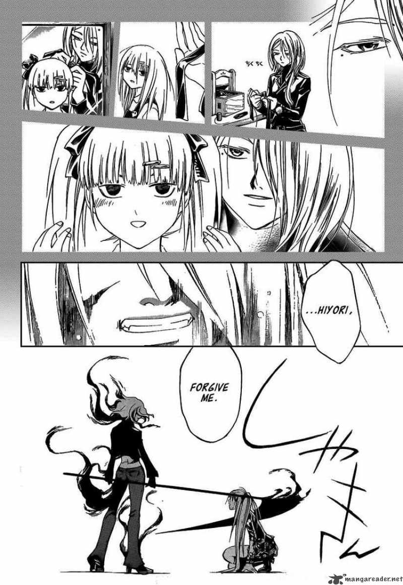 Code Breaker 70 9