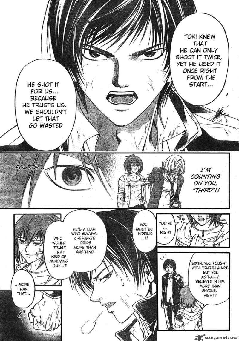 Code Breaker 73 11