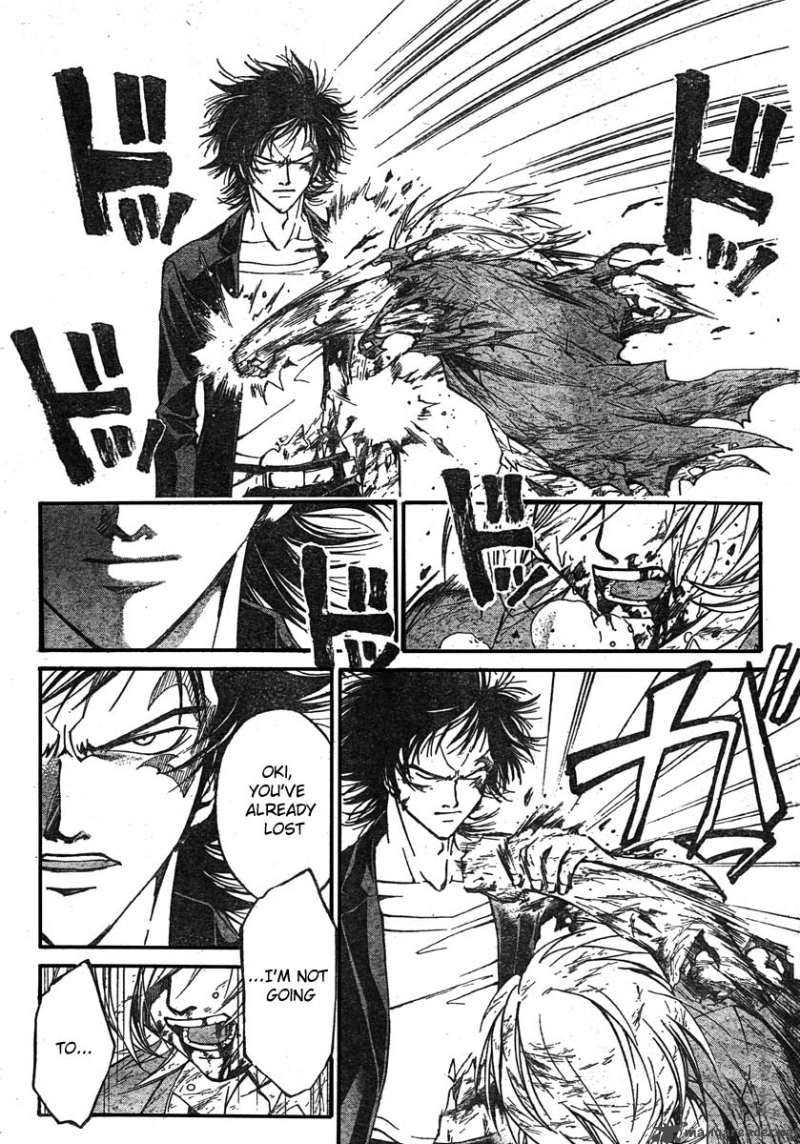 Code Breaker 73 14