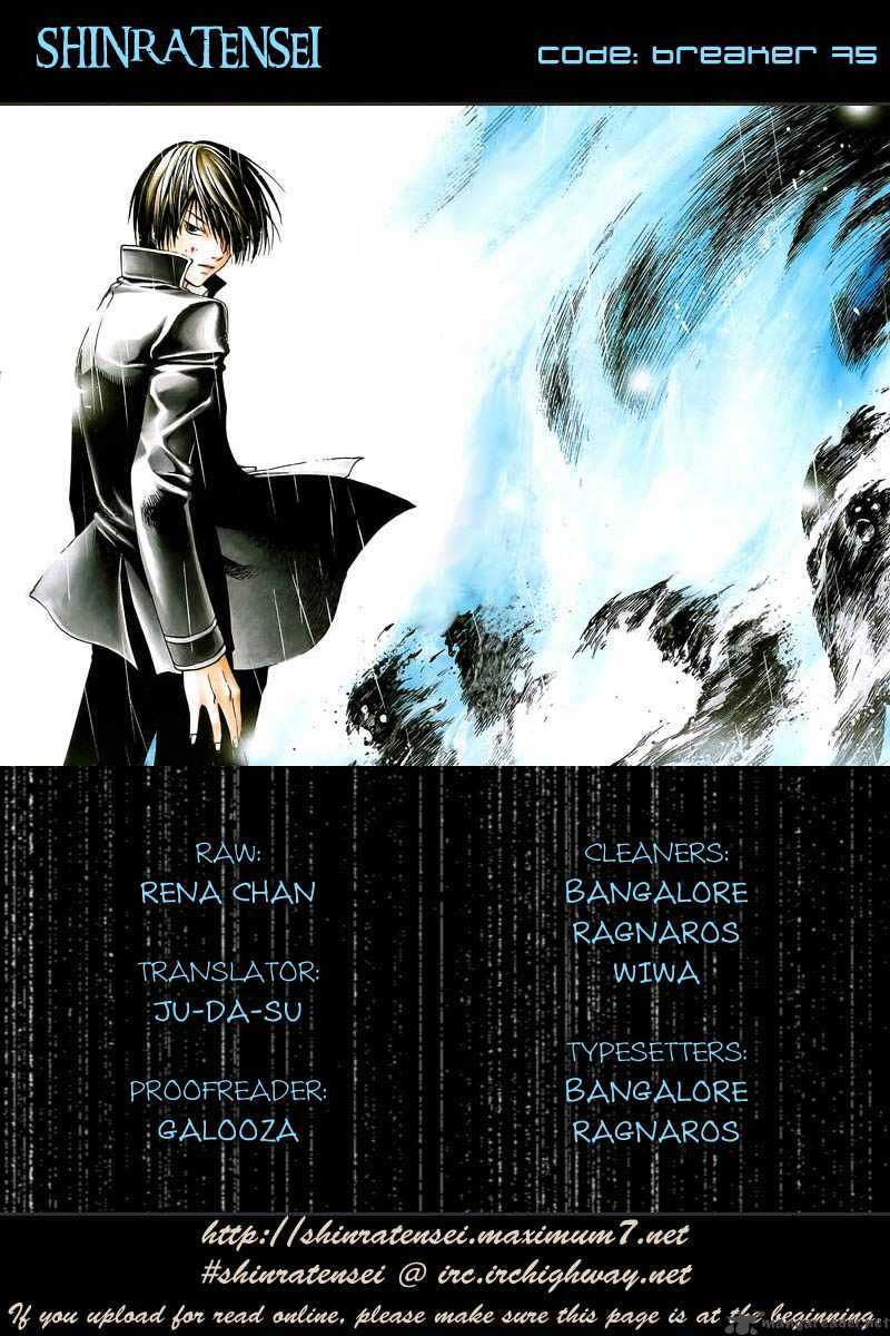 Code Breaker 75 1
