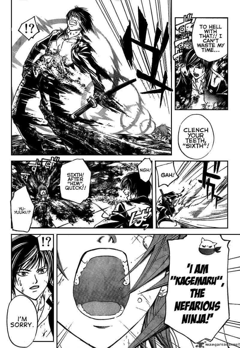 Code Breaker 75 11
