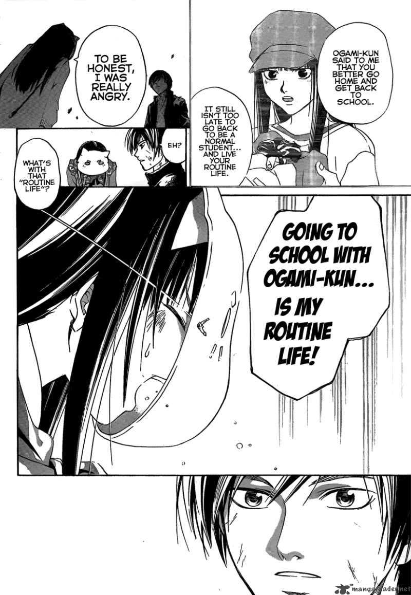 Code Breaker 75 17