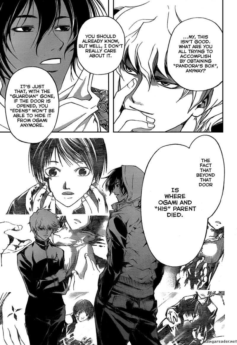 Code Breaker 75 6