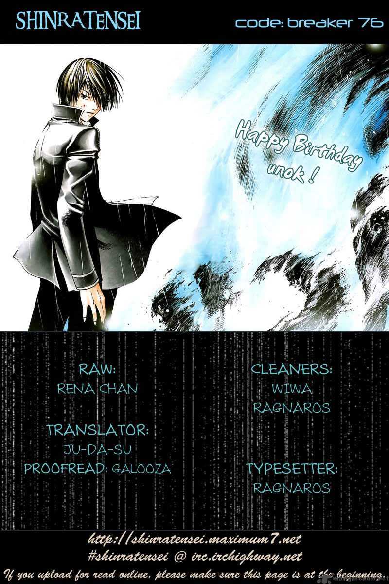 Code Breaker 76 1