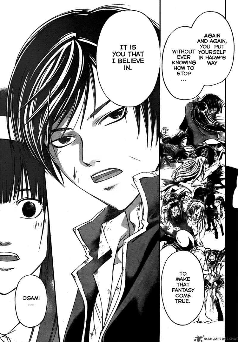 Code Breaker 76 10