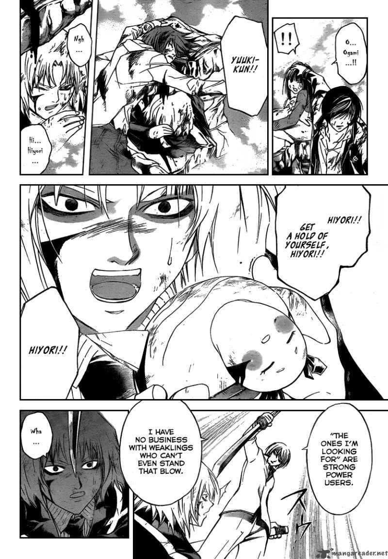Code Breaker 76 13