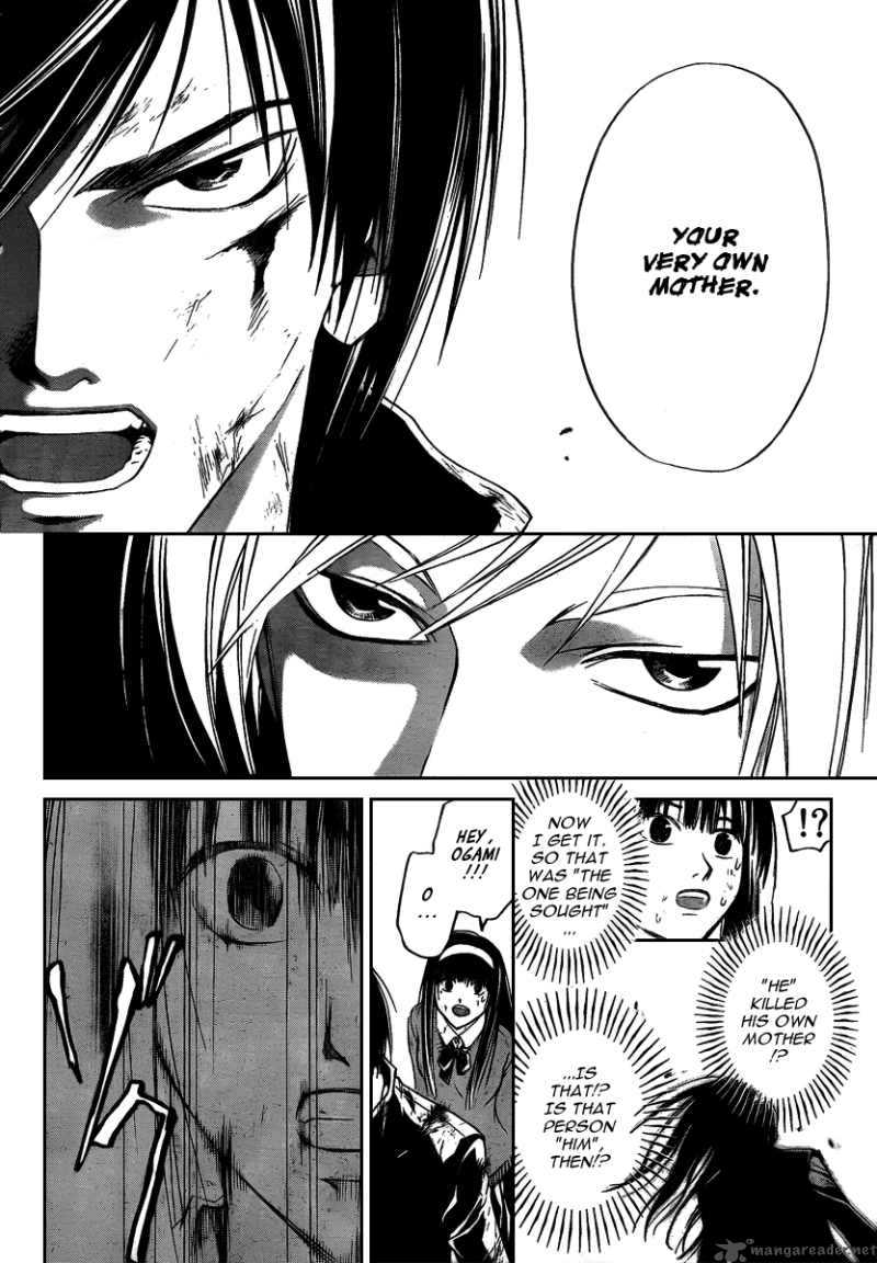 Code Breaker 76 15