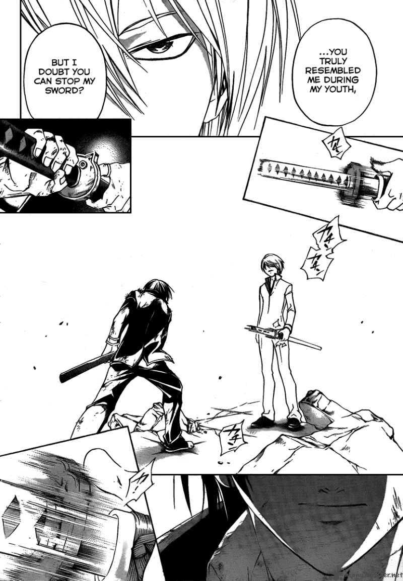 Code Breaker 76 17