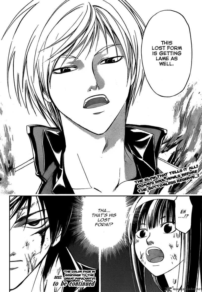 Code Breaker 76 20
