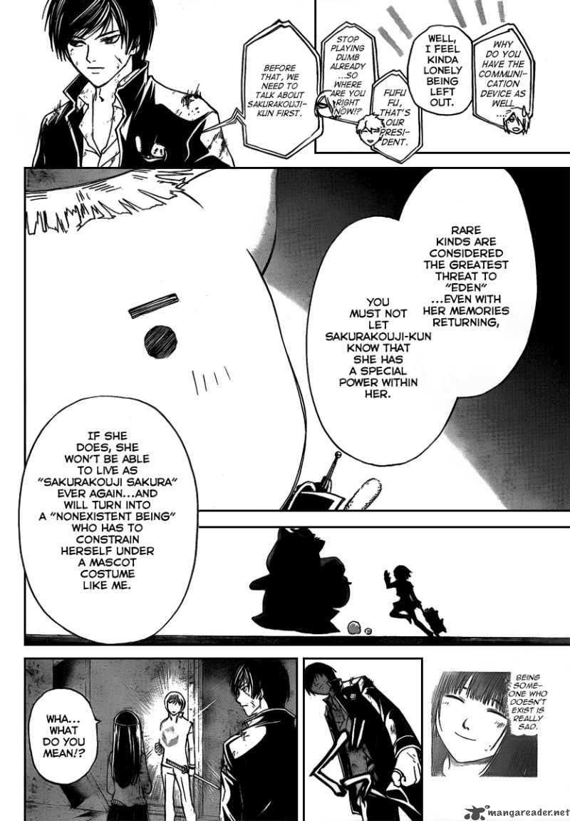 Code Breaker 76 3