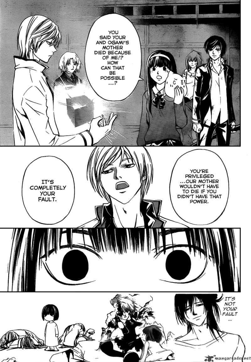 Code Breaker 76 4