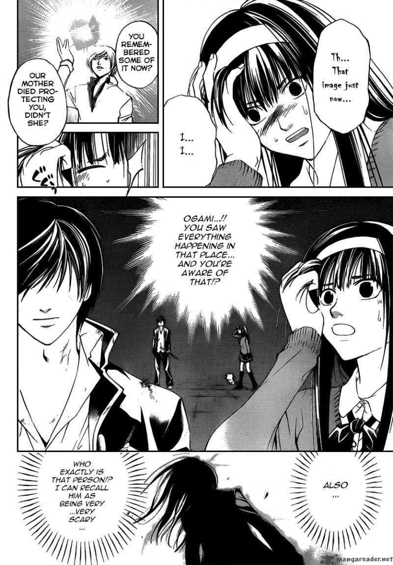 Code Breaker 76 7